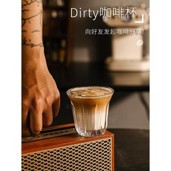 高顏值美式咖啡杯澳白拿鐵杯簡約復古Dirty咖啡杯轟炸機玻璃杯子