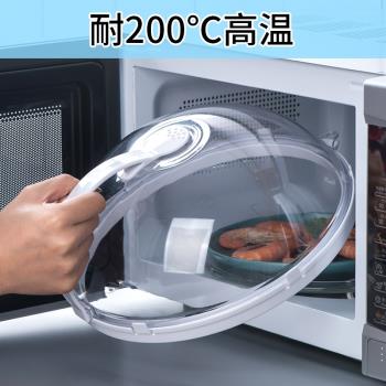 微波爐內加熱蓋專用耐高溫防濺防油蓋熱飯器皿通用熱菜盤保鮮罩子