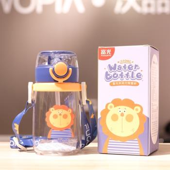 富光兒童吸管水杯幼兒園吊帶食品級便攜水壺夏季小巧可愛耐摔透明