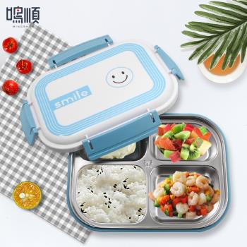 不銹鋼保溫飯盒上班族分隔便當餐盒攜學生女食堂打飯帶飯分格餐盤