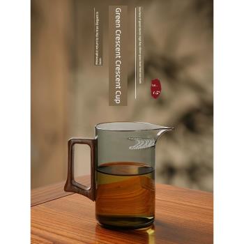 玻璃月牙公道杯帶過濾茶漏茶濾一體茶水分離綠茶泡茶器高檔茶具