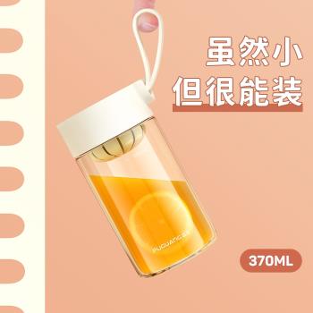 富光兒童運動便攜網紅塑膠水杯