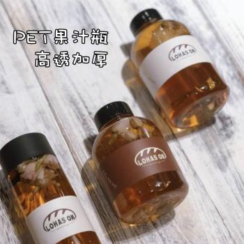 喇叭花一次性冷泡茶瓶PET果汁奶茶瓶網紅塑膠冷飲瓶加厚帶蓋100個
