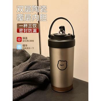 316不銹鋼陶瓷內膽保溫杯女學生便攜外帶咖啡大容量情侶吸管杯子