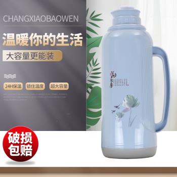 家用熱水瓶塑膠外殼大容量真空玻璃紅膽保溫瓶暖壺宿舍開水瓶暖瓶