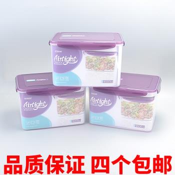 特大號長方形冰箱密封保鮮盒食品盒子塑膠衣物雜物收納整理箱帶蓋