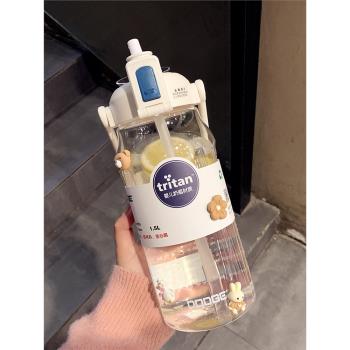 簡約2000ml女塑膠吸管大號水杯