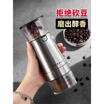 輕奢磨豆機咖啡豆研磨機電動手磨手搖全自動咖啡咖啡機家用小型機