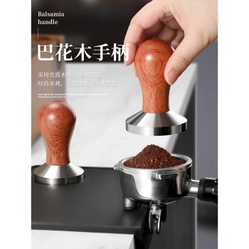 咖啡壓粉器不銹鋼壓粉錘咖啡機專用51/53/58mm壓力布粉神器套裝