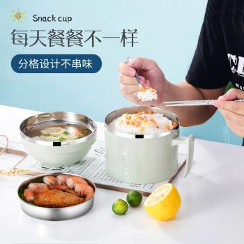 食堂打飯神器飯盒不銹鋼學生上班族快餐杯便當盒可愛食品級少女心