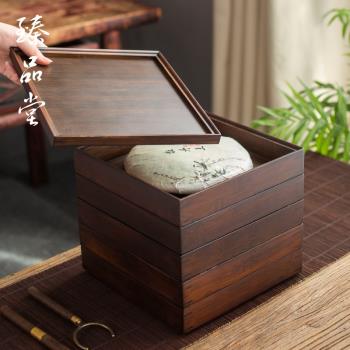 臻品堂 竹製普洱茶盒茶餅收納盒家用多層抽屜式分茶盤儲茶盒茶倉