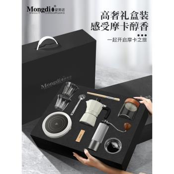 Mongdio摩卡壺套裝意式雙閥煮咖啡濃縮手沖咖啡壺手磨咖啡機禮盒