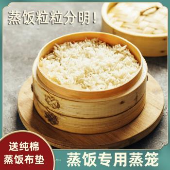 蒸米飯專用蒸籠 糯米飯蒸籠蒸飯竹蒸籠家用木桶竹編商用屜木甑子