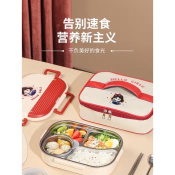 德國304不銹鋼保溫飯盒小學生上學專用分格餐盤上班族女便當盒