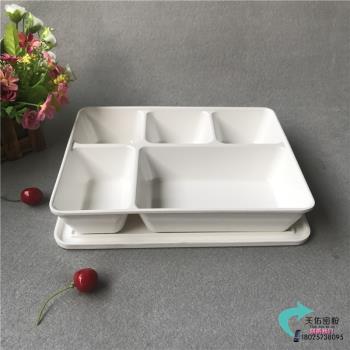 星級密胺商務便當盒五格白領餐具