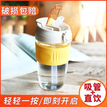玻璃杯ins風創意個性水杯女夏季吸管杯咖啡杯清新可愛森系便攜男