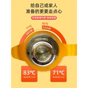 小黃鴨聯名款保溫壺家用大容量辦公室便攜車載開水瓶宿舍暖水瓶