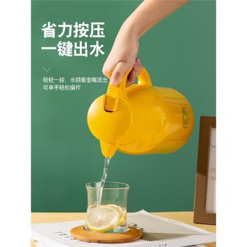 【DUCK】小黃鴨聯名款保溫壺家用大容量辦公室便攜款宿舍開水瓶