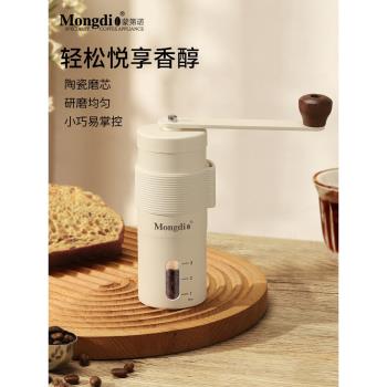 Mongdio咖啡手搖磨豆機