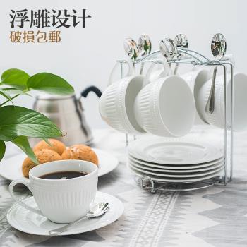 瑤華 陶瓷咖啡杯碟套裝 歐式簡約浮雕描金家用咖啡杯子不銹鋼勺架