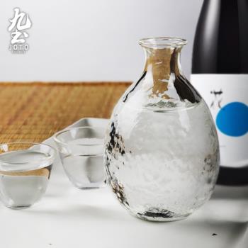 九土日式清酒器具套裝手工吹制玻璃和風錘目紋杯家用冷酒白酒壺盅