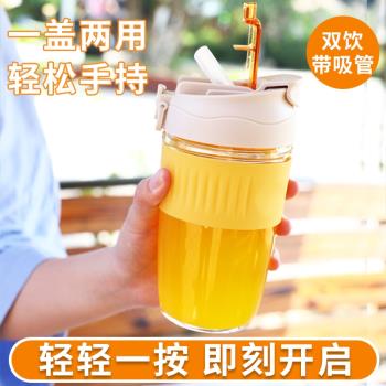玻璃杯ins便攜隨手杯簡約個性杯子女夏季果汁咖啡杯網紅運動水杯
