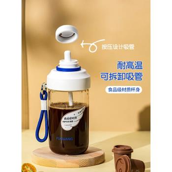 富光塑膠水杯女夏季帶吸管高顏值咖啡杯便攜大容量運動隨行杯子男