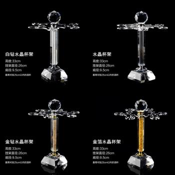 高腳杯紅酒杯倒掛架子 高檔輕奢家用裝飾擺件水晶玻璃懸掛收納架