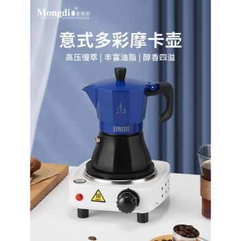 意式摩卡壺咖啡壺煮家用便攜萃取壺手磨咖啡機戶外手沖咖啡壺套裝