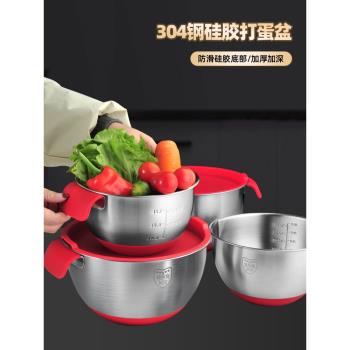 不銹鋼矽膠防滑盆廚房食品級烘焙打蛋盆和面盆揉面盆帶蓋子料理盆