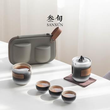 叄旬高檔遠山旅行功夫茶具套裝戶外車載便攜式一壺三杯陶瓷快客杯