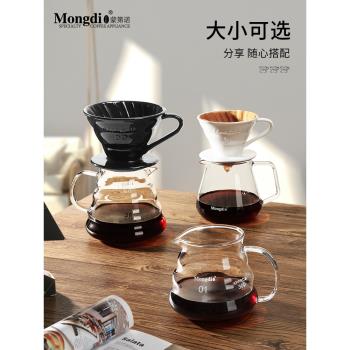 漏斗咖啡粉過濾網戶外陶瓷