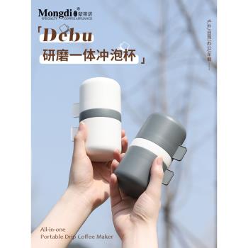 咖啡研磨機手磨咖啡機便攜式手搖咖啡研磨沖泡一體家用戶外磨豆杯