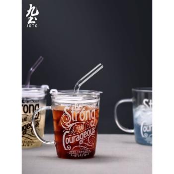 創意玻璃吸管杯帶蓋水杯耐熱家用果汁杯咖啡杯女隨手杯便攜玻璃杯