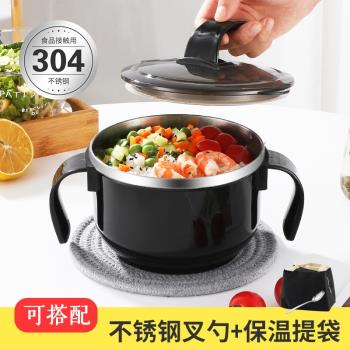 不銹鋼便當盒泡麵碗單個碗宿舍用學生飯盒帶蓋餐具易清洗神器大號