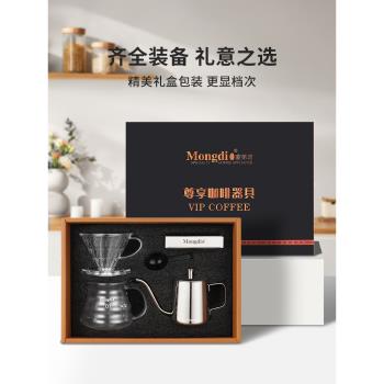 手沖咖啡套裝禮盒家用咖啡濾杯分享壺咖啡手沖壺全套戶外咖啡裝備