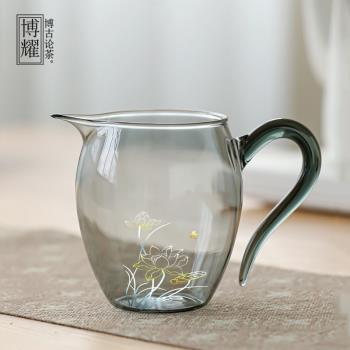 公道杯耐熱加厚玻璃公杯家用分茶器高階輕奢功夫茶具配件大號茶海