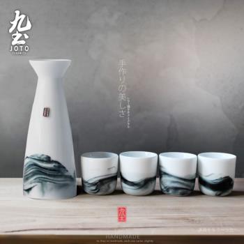 九土景德鎮高溫陶瓷酒具禮盒裝日式影青釉潑墨清酒壺套裝禮品套裝