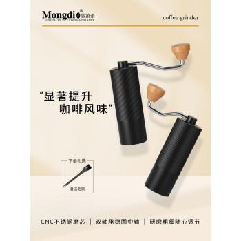 手搖磨豆機手磨咖啡機咖啡豆研磨機手動磨豆機手沖意式咖啡磨粉器