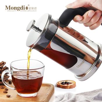 Mongdio法壓壺咖啡壺家用不銹鋼法式濾壓壺手沖咖啡過濾杯沖茶器