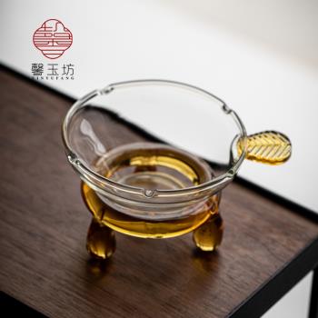 馨玉坊透明茶水分離創意隔濾玻璃