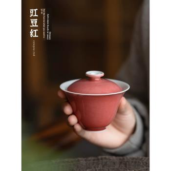 若深珍藏 豇豆紅 芥蘭蓋碗 景德鎮陶瓷手工茶器蓋碗