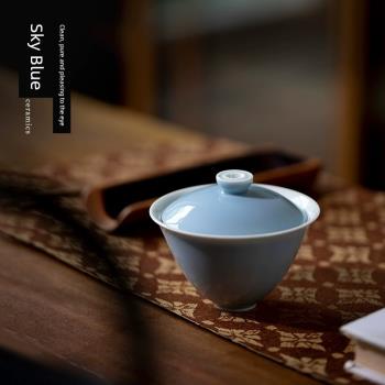 若深珍藏 天青釉 妙玉二才蓋碗 景德鎮陶瓷手工茶具蓋碗