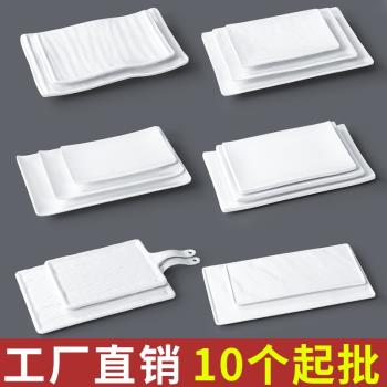 祥源美密胺餐具盤子商用火鍋菜盤烤肉燒烤餐盤餐廳仿瓷塑膠手柄盤