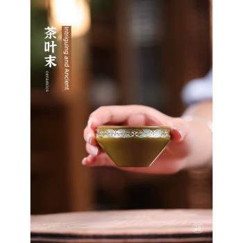 若深珍藏 敦煌系列 茶葉末卷草紋折肩杯景德鎮陶瓷手工茶具主人杯