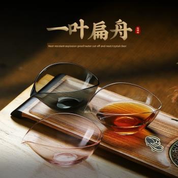 鷹嘴扁舟公道杯透明玻璃高檔分茶器茶海泡茶公杯功夫茶具獨特新款