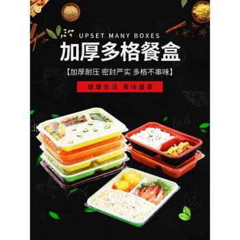 外賣塑膠長方形帶蓋商用快餐盒
