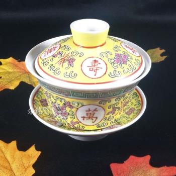 景德鎮文革老廠貨手繪粉彩陶瓷器三才蓋碗萬壽無疆茶杯三件套泡茶