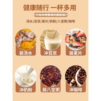 304不銹鋼迷你保溫兒童飯盒學生小學生專用小巧便攜早餐杯帶蓋勺