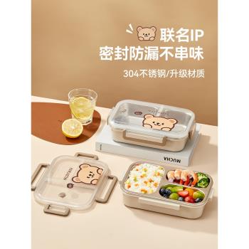 304不銹鋼飯盒冬季便當盒分格密封不串味上班族兒童學生專用餐盒